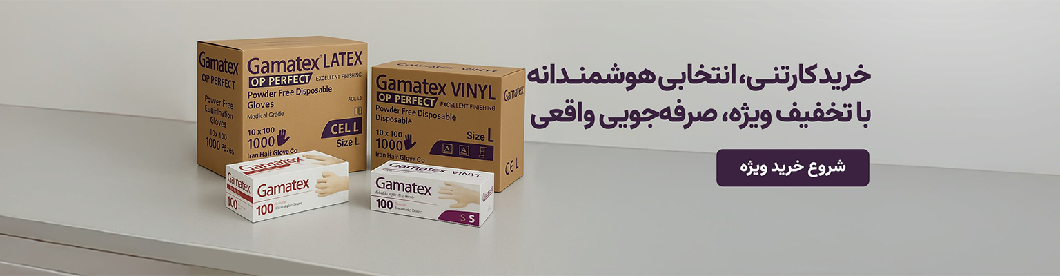 nictone-baner-desktop-1536x400